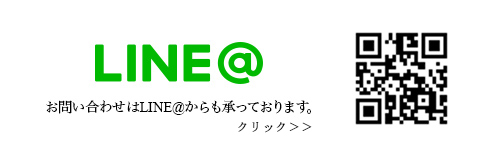ご予約